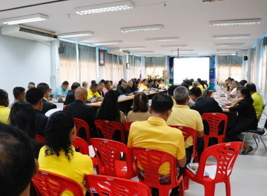 การประชุมการขับเคลื่อนงานตามแผนงาน และนโยบาย ประจำปี พ.ศ. ... พารามิเตอร์รูปภาพ 75